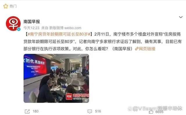 企业微信截图_17144608849578.png